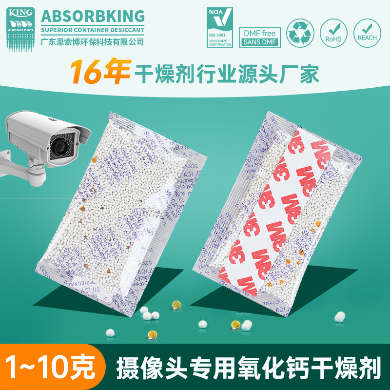活性炭干燥劑有毒嗎