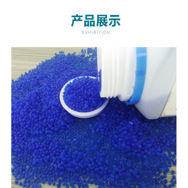 電子設(shè)備干燥劑用哪種好